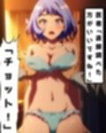 英雄適性診断で無理矢理されてしまう波動ね〇れちゃん！【僕のヒーローア〇デミア】