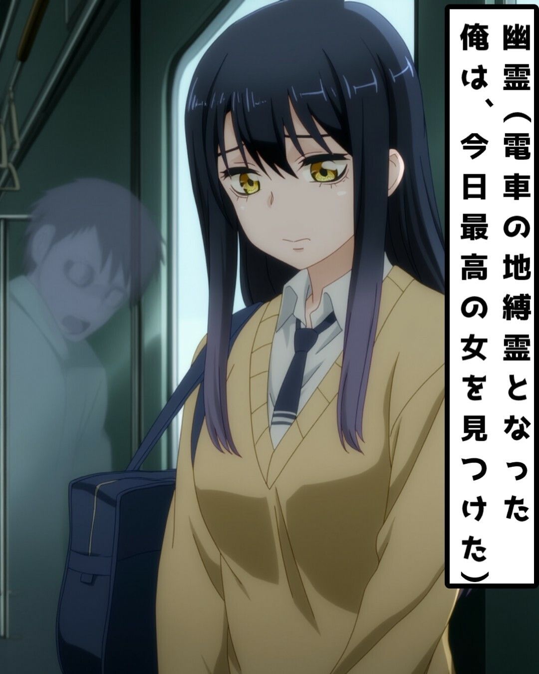 幽霊に無理矢理されてしまう四〇みこ!お父さんが幽霊に乗っ取られてしまい…見える〇ちゃん 画像1