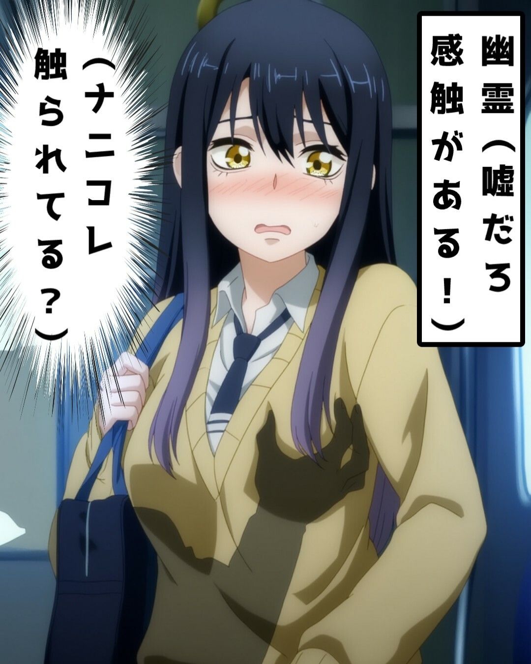 幽霊に無理矢理されてしまう四〇みこ!お父さんが幽霊に乗っ取られてしまい…見える〇ちゃん 画像2