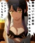 幽霊に無理矢理されてしまう四〇みこ！お父さんが幽霊に乗っ取られてしまい…見える〇ちゃん