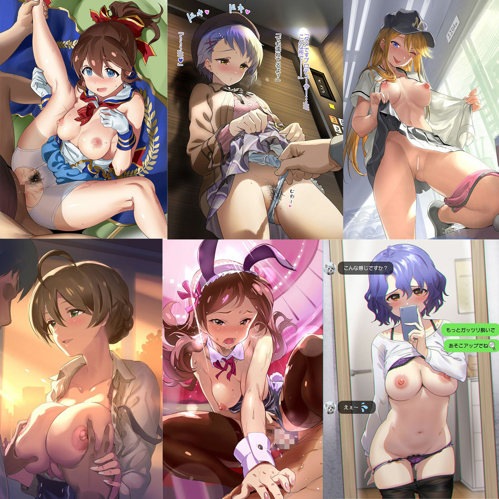 サンプル画像1:1000枚のミリエロCG大行進！(Werk) [d_567666]