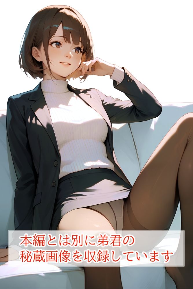 寝ているお姉ちゃんは我慢強い 画像7