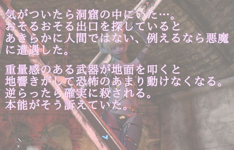 サンプル画像1:ふたなりサキュバスにちんぽミルクまみれにされる ザーメン逆ぶっかけCG おちんぽミルクびゅるびゅる〜♪可愛い娘のあったかい精液…(へっぽこドM) [d_567681]