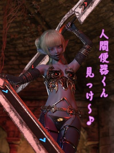 サンプル画像2:ふたなりサキュバスにちんぽミルクまみれにされる ザーメン逆ぶっかけCG おちんぽミルクびゅるびゅる〜♪可愛い娘のあったかい精液…(へっぽこドM) [d_567681]