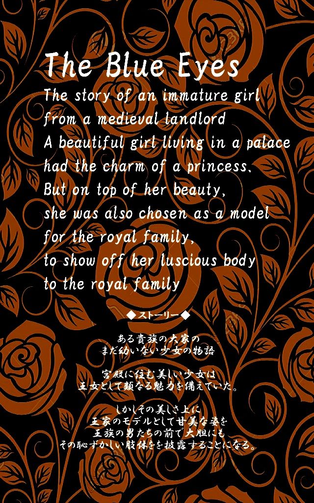 サンプル画像1:蒼い瞳ブロンドの少女 Blue eyes1(AI ARTS UK) [d_567687]