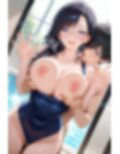 スク水種付け性活 〜人妻 編〜 241枚