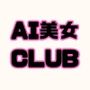 Night Bar  夜のお付き合い