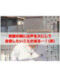 姪っ子の身体を隅々まで身体測定〜おじさん、私こんなにエッチな身体になったんだよ〜