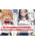 姪っ子の身体を隅々まで身体測定〜おじさん、私こんなにエッチな身体になったんだよ〜