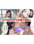 姪っ子の身体を隅々まで身体測定〜おじさん、私こんなにエッチな身体になったんだよ〜