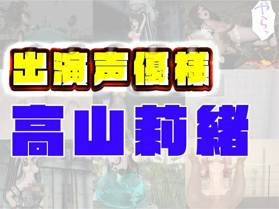 サンプル画像3:Hinano 18分 3月 3Dアニメ総集編(Hinano) [d_567742]