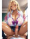 生意気なヤンキー娘