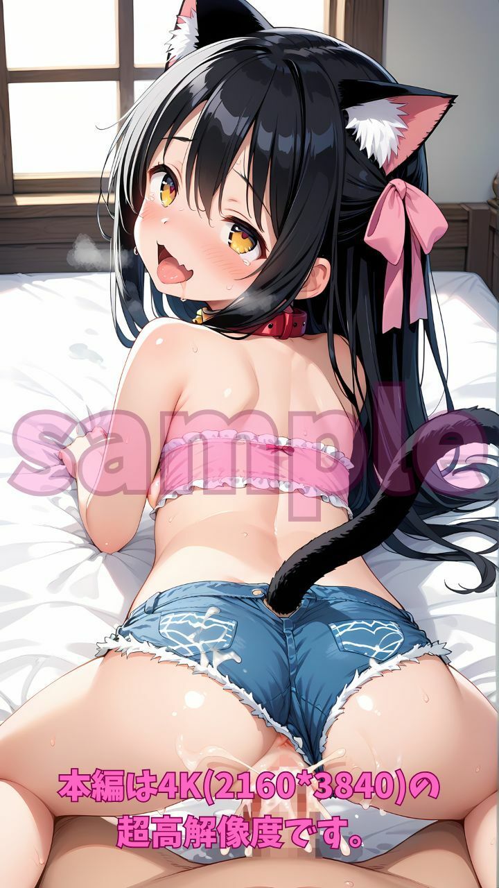 種馬王子9-1 噂のちんぽで遊びにきたねこみみ美少女をちんぽの虜に! 画像6