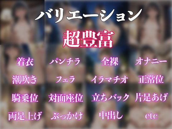 洗脳された少女達 画像1