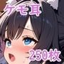 異世界ハーレム！〜発情スキルでケモ耳天国〜