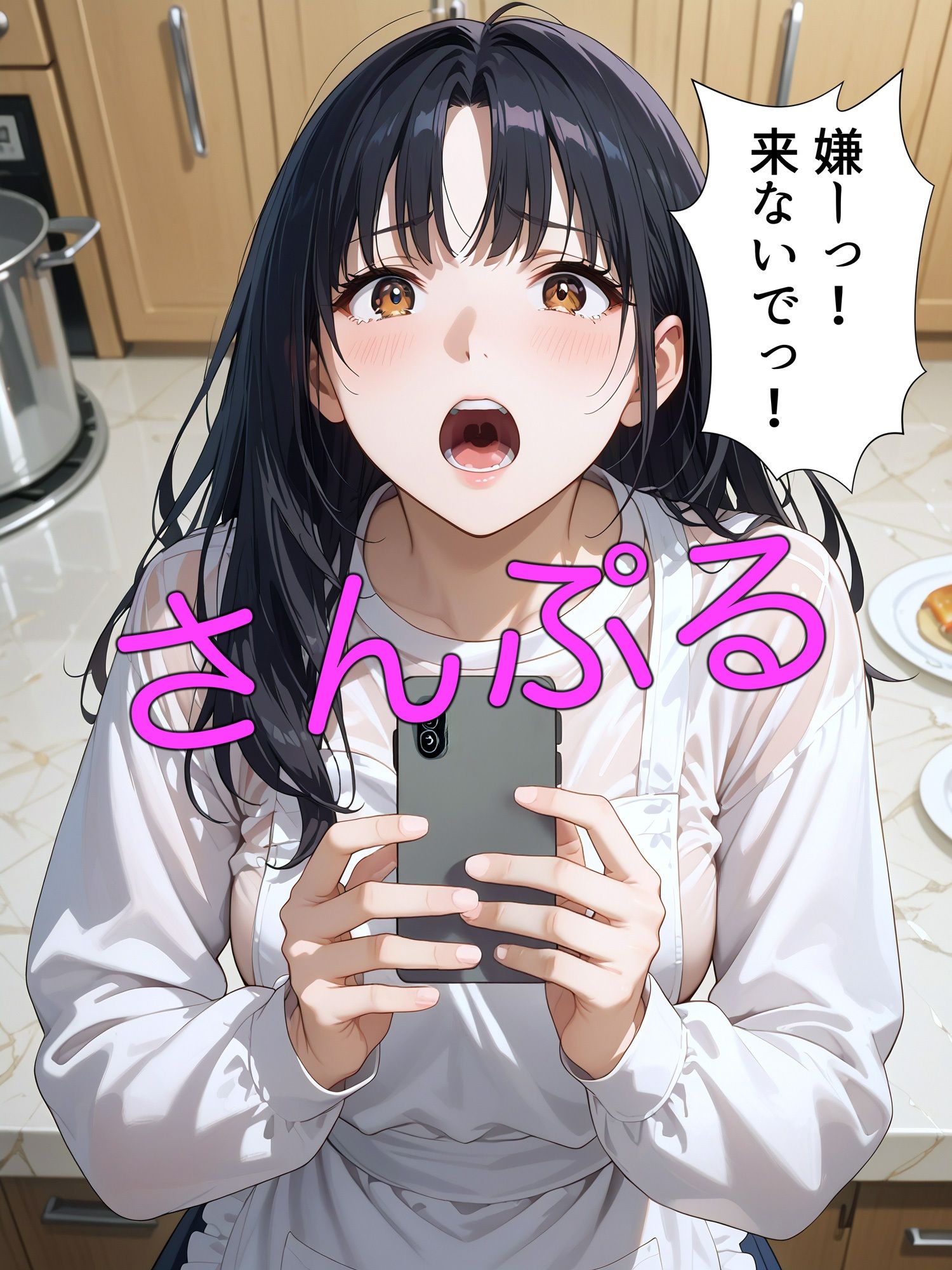 サンプル画像6:新婚妻・美琴、悪魔との取引 〜夫の上司の卑怯な罠〜 ―この身体で、夫を守れるのなら―(ももりんご) [d_567812]