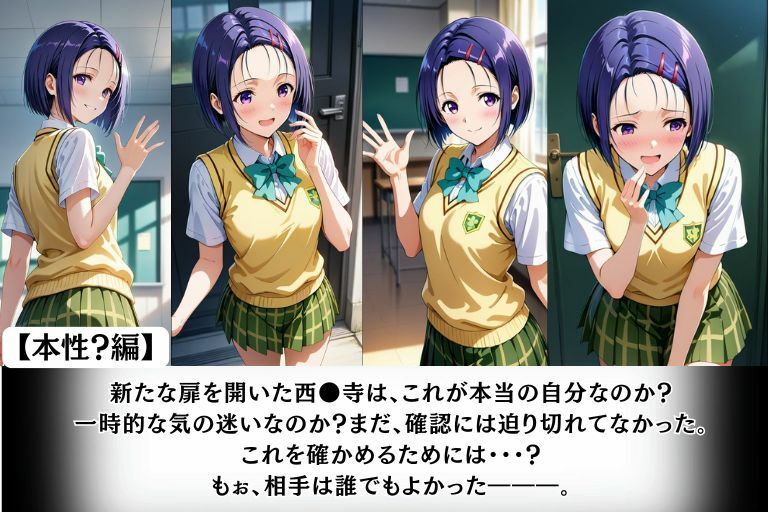 サンプル画像6:裏の顔(あい倶楽部) [d_567831]