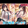 白〇咲耶のパンチラ〜制服編〜