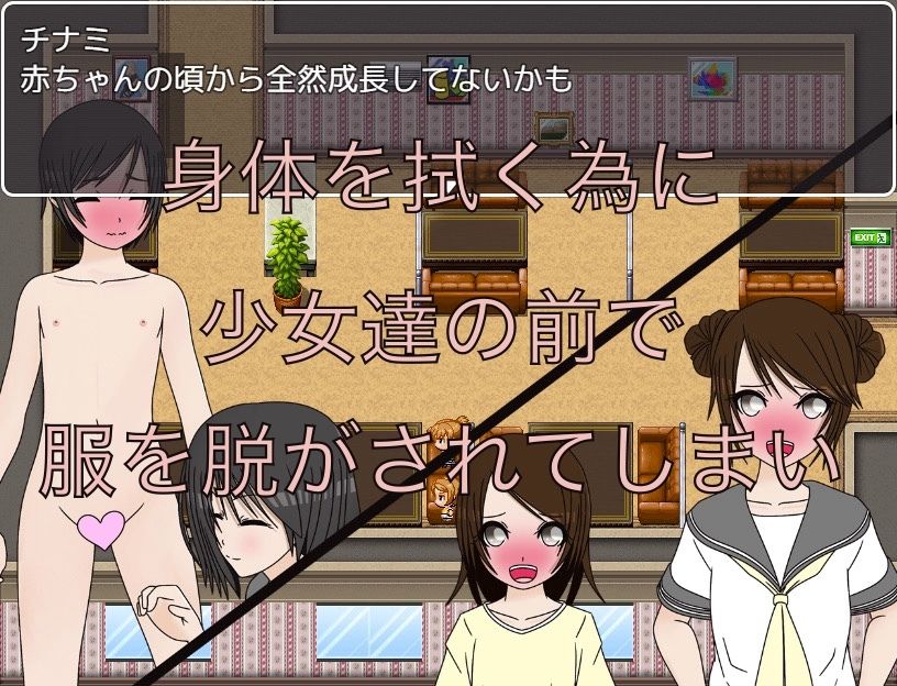 ??濡??ち??っ????裸になって!!(??っち??ちのと????ち)?FANZA?人 2