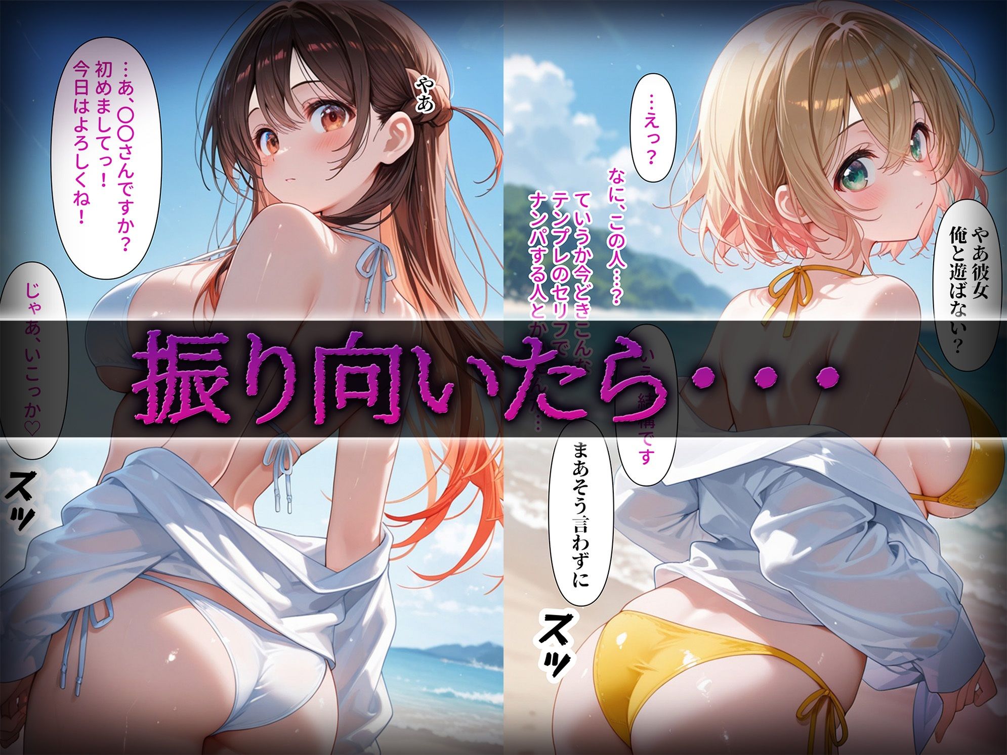 サンプル画像1:洗脳師 かの〇り編（セリフあり）(なお研どっとこむ) [d_567898]