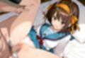 涼◯ハルヒの憂鬱 涼◯ハルヒ エロCG集