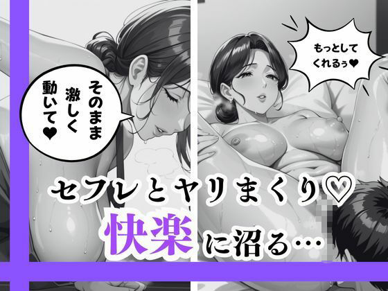 サンプル画像1:母性が溢れ出す熟女・欲求不満な美熟女が強●されても感じてしまう、常に優しく嫌がらない 大人の振る舞いの人妻達！！(teruteru坊主) [d_567957]