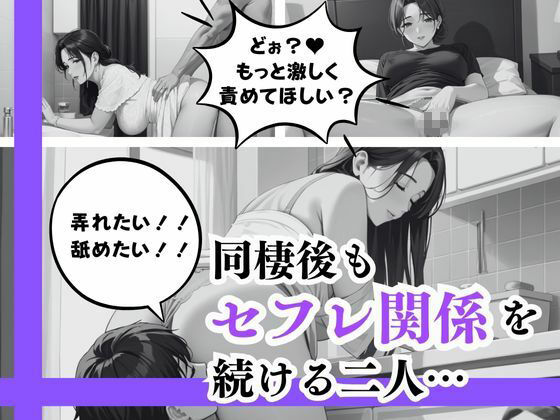 サンプル画像5:母性が溢れ出す熟女・欲求不満な美熟女が強●されても感じてしまう、常に優しく嫌がらない 大人の振る舞いの人妻達！！(teruteru坊主) [d_567957]