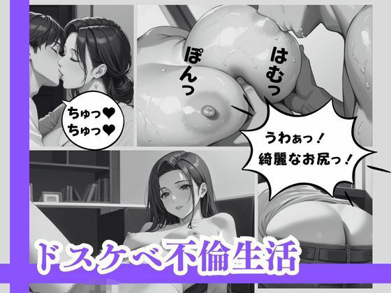 サンプル画像6:母性が溢れ出す熟女・欲求不満な美熟女が強●されても感じてしまう、常に優しく嫌がらない 大人の振る舞いの人妻達！！(teruteru坊主) [d_567957]