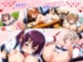おマンコ喫茶2〜警察官になってたっぷりお仕置きして下さい〜