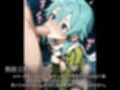 完全調教オンライン:シ◯ン編