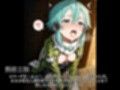 完全調教オンライン:シ◯ン編