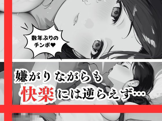 素直にセックスしたい!下着から伝わるやる気&敏感ボディー! 所かまわずはめまくりすぐエロいことができ、生がいいとおねだり美尻・美脚・人妻ホイホイ! 画像3