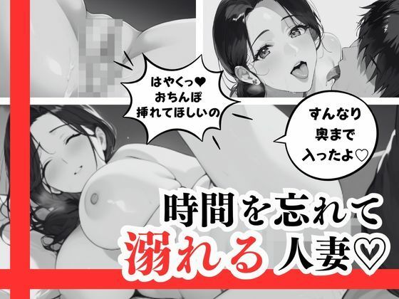 素直にセックスしたい!下着から伝わるやる気&敏感ボディー! 所かまわずはめまくりすぐエロいことができ、生がいいとおねだり美尻・美脚・人妻ホイホイ! 画像5