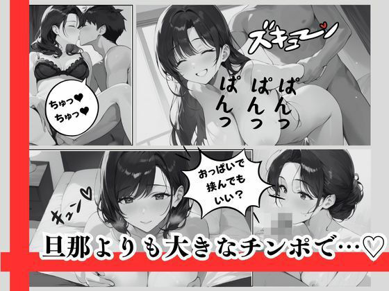 素直にセックスしたい!下着から伝わるやる気&敏感ボディー! 所かまわずはめまくりすぐエロいことができ、生がいいとおねだり美尻・美脚・人妻ホイホイ! 画像6