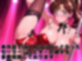 【発情ヒロイン】美少女戦士セー●ージュピター  ストリッパーに転職してハメられてしまう件