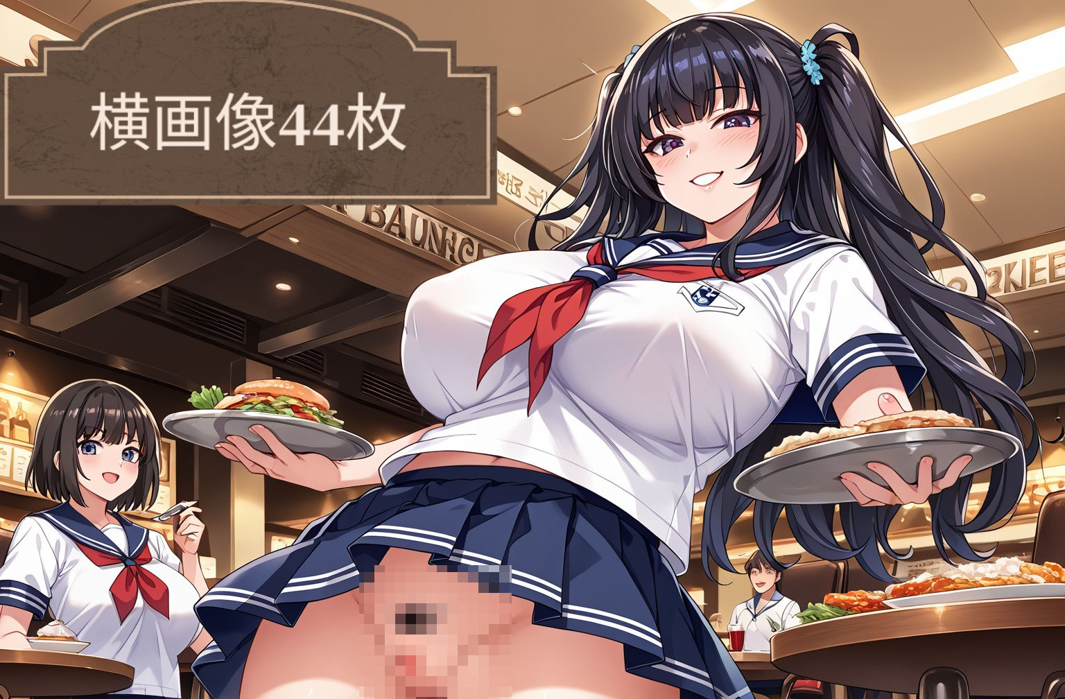 サンプル画像2:ノーパンレストラン  アニメイラスト  画像集(Aitist8) [d_568073]