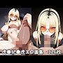 フ●ウグ●ウ 虎●妃●虎 エッチ画像集