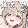 催●アプリでクラスの女子を強●デリバリー