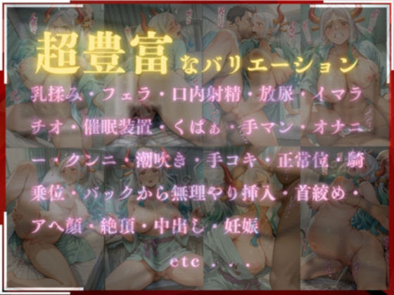 サンプル画像1:淫療ファイル 〜被験者No.2 ヤ〇ト〜(ぱちゅ) [d_568098]