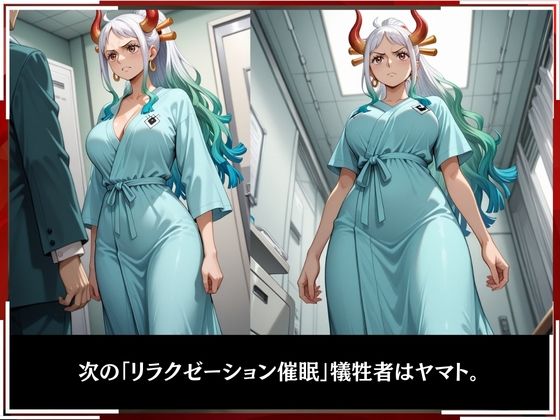 サンプル画像2:淫療ファイル 〜被験者No.2 ヤ〇ト〜(ぱちゅ) [d_568098]