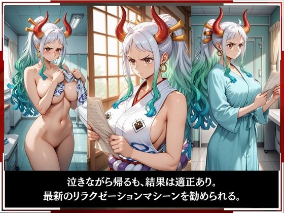 サンプル画像6:淫療ファイル 〜被験者No.2 ヤ〇ト〜(ぱちゅ) [d_568098]