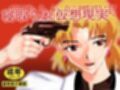北松屋総集編 5