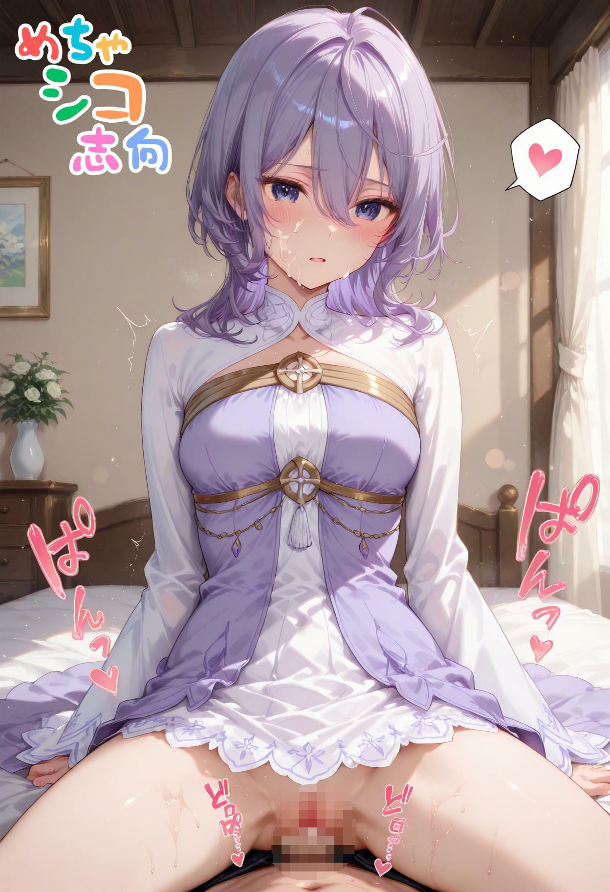 サンプル画像1:【めちゃシコ】超ドスケベ性女〜エロ過ぎて売られる〜(めちゃシコ志向) [d_568191]