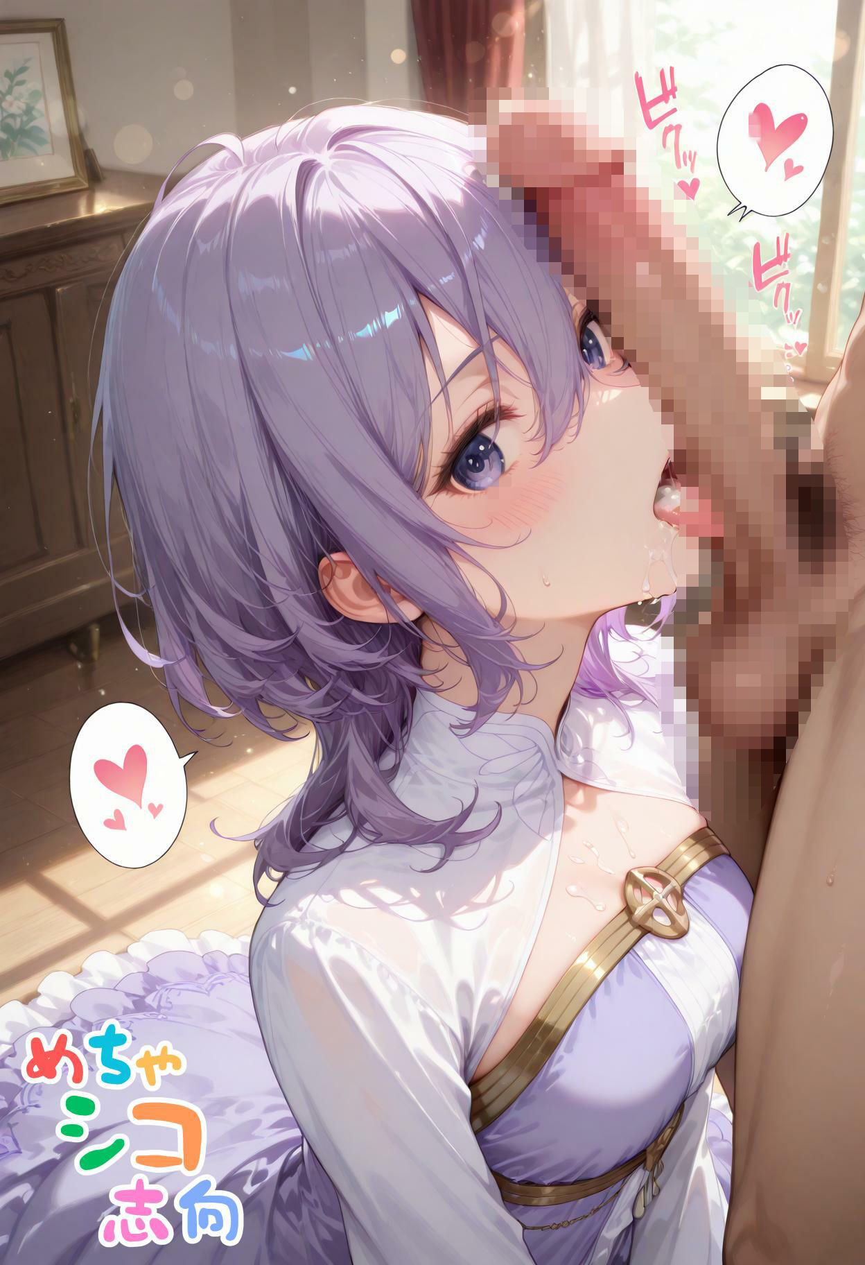 サンプル画像2:【めちゃシコ】超ドスケベ性女〜エロ過ぎて売られる〜(めちゃシコ志向) [d_568191]