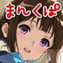 まんくぱイラスト50「私のオマ◎コにズボッと挿入れて下さい」
