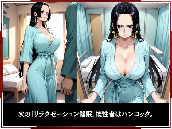 淫療ファイル 〜被験者No.3 ハン〇ック〜 画像2