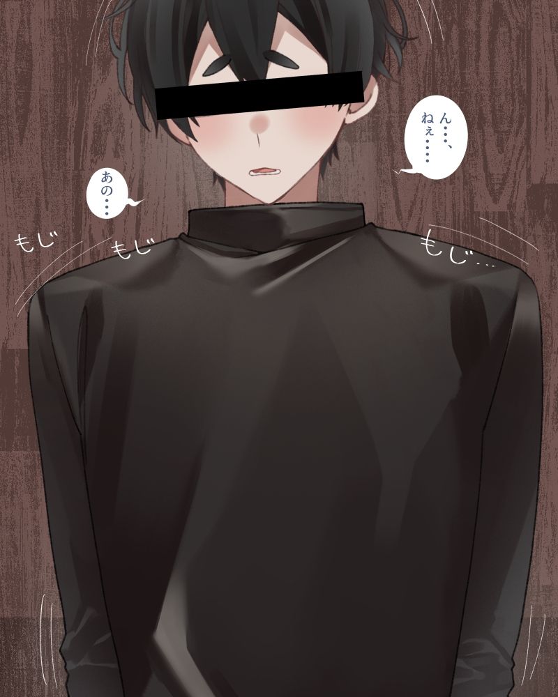 サンプル画像1:裏垢男子のオナサポ係。(夜も更け。) [d_568323]