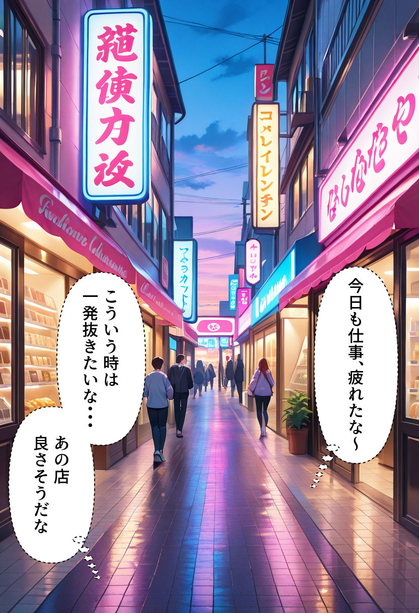 サンプル画像1:風俗店「秘密の花園」  壁の穴プレイ  OL編(麗夢舎) [d_568394]