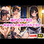 湯けむりご奉仕 〜仲居さんの秘密のおもてなし〜