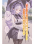 ビ◯アンのいちばん長い日〜催●アプリでパ◯トーンと誤認し朝まで子作り生セックス〜